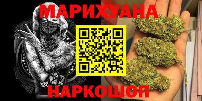 соль курить ск Ликино-Дулёво