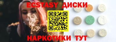 ALPHA PVP Лесосибирск