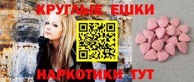 мескалин Гусиноозёрск