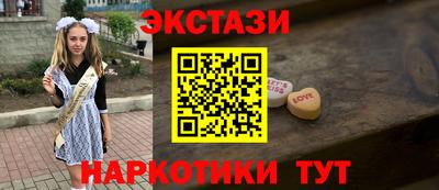 кокаин премиум Гусев