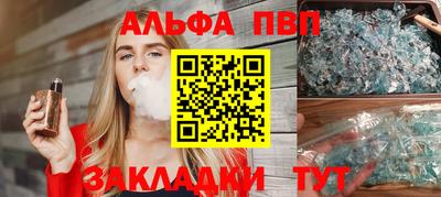 молекула духа Гусь-Хрустальный