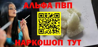 мескалин Гусиноозёрск