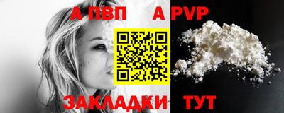 соль курить ск Ликино-Дулёво