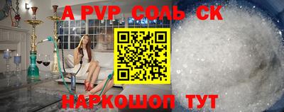 соль курить ск Ликино-Дулёво