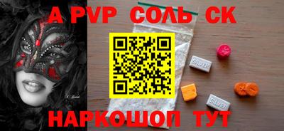 СК Ливны