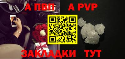 СК Ливны