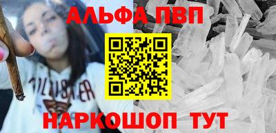 кокаин премиум Гусев