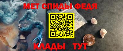 молекула духа Гусь-Хрустальный