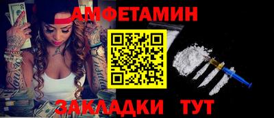 ALPHA PVP Лесосибирск