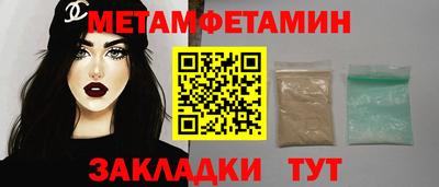 ALPHA PVP Лесосибирск
