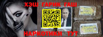 мескалин Гусиноозёрск