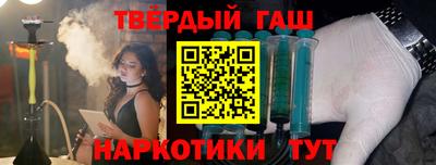 мескалин Гусиноозёрск