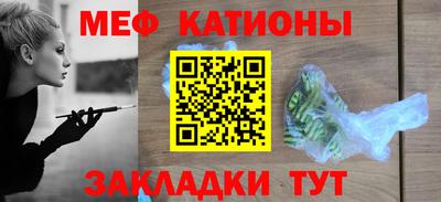 СК Ливны