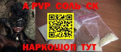 соль курить ск Ликино-Дулёво