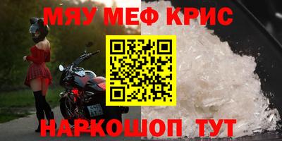 соль курить ск Ликино-Дулёво