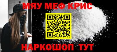 мескалин Гусиноозёрск