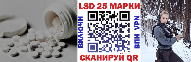 LSD-25 экстази кислота  Пушкино 