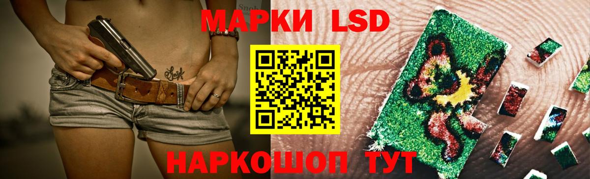 Пушкино  LSD-25 экстази ecstasy  LSD-25 экстази кислота  Вход с VPN 