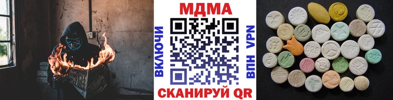 МДМА crystal сколько стоит omg как войти Пушкино