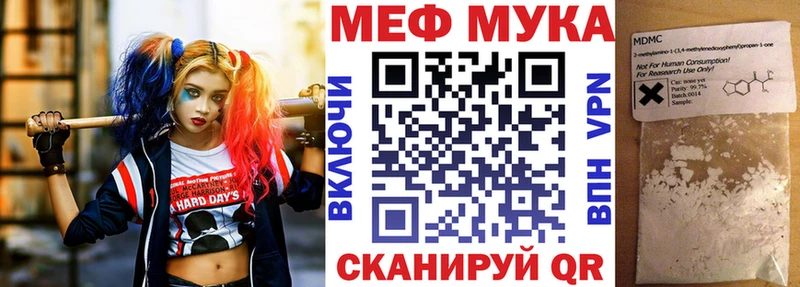 Меф кристаллы  Пушкино 