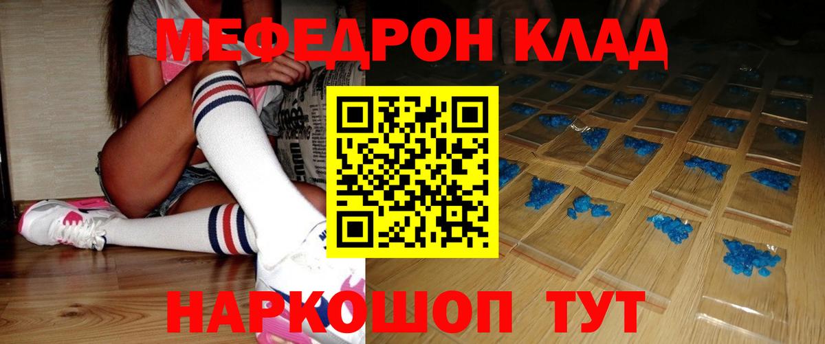 Гашиш  Пушкино  Мефедрон   COCAIN  MDMA  Канабис  МАРИХУАНА 