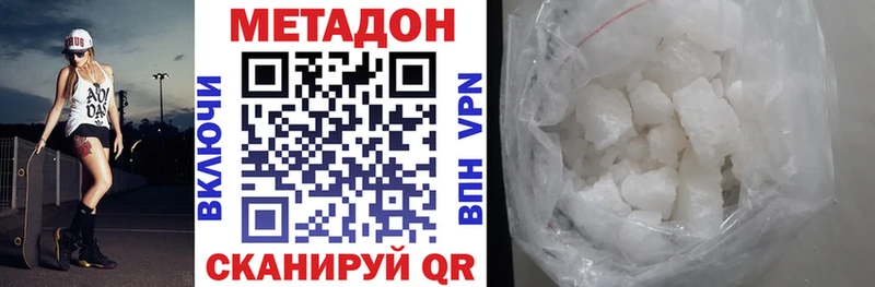дарк нет клад  Пушкино  МЕТАДОН VHQ  продажа наркотиков  hydra ссылки 