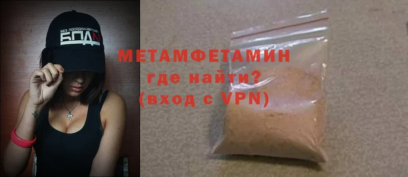 сайты даркнета Telegram  Пушкино  МЕТАМФЕТАМИН Methamphetamine  наркота 