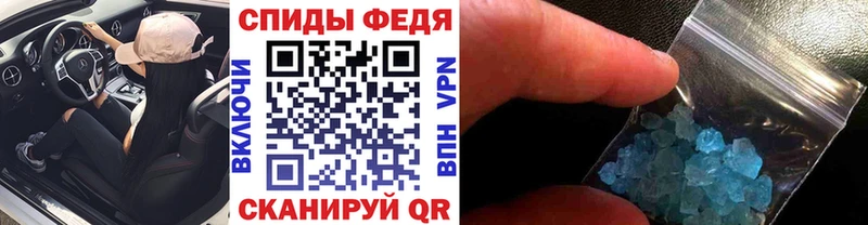 Метамфетамин Декстрометамфетамин 99.9%  продажа наркотиков  Пушкино 