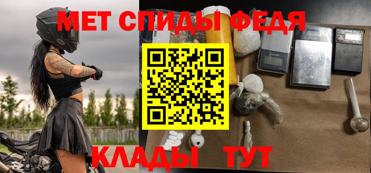 Метамфетамин Methamphetamine  Пушкино 