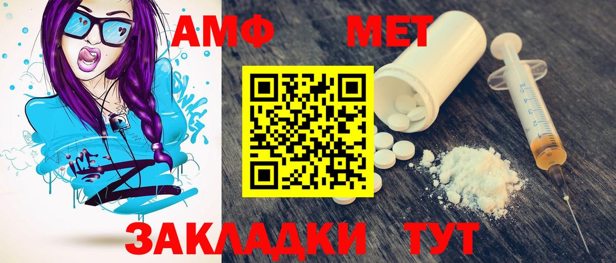 Первитин пудра Пушкино