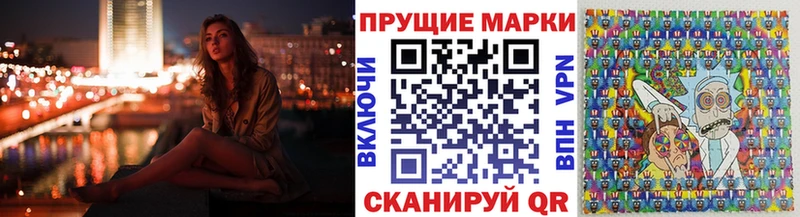 blacksprut ссылки  Пушкино  Марки NBOMe 1,5мг 