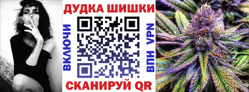 Шишки марихуана ГИДРОПОН  дарнет шоп  площадка состав  Пушкино 