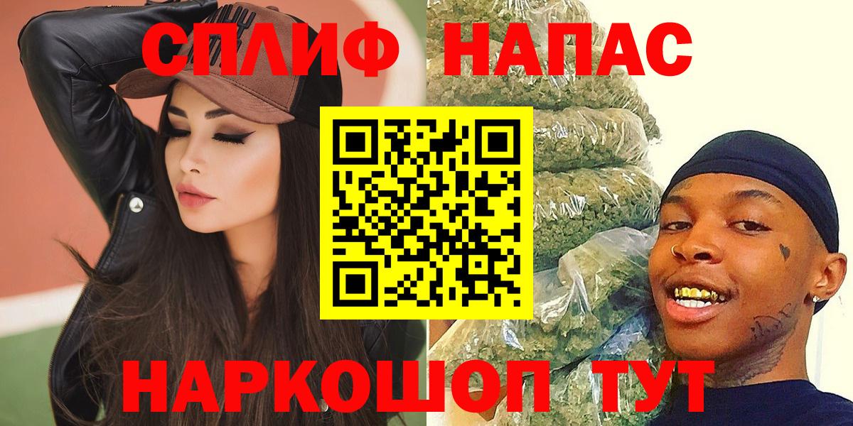Бошки Шишки индика  Вход с VPN  Пушкино  Каннабис Bruce Banner 
